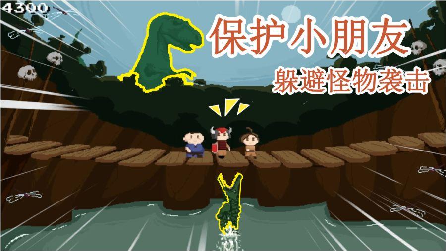 海滩宾馆逃生