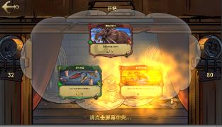 豪爵gzs150加几号油？游戏画面