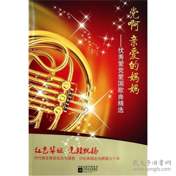 星际穿梭