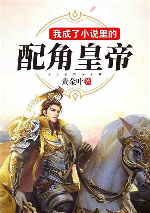 高考志愿没有填这个学校反而被这个学校录取游戏画面