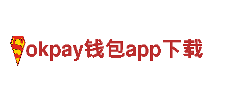专注游戏开发，okpay钱包app下载游戏公司
